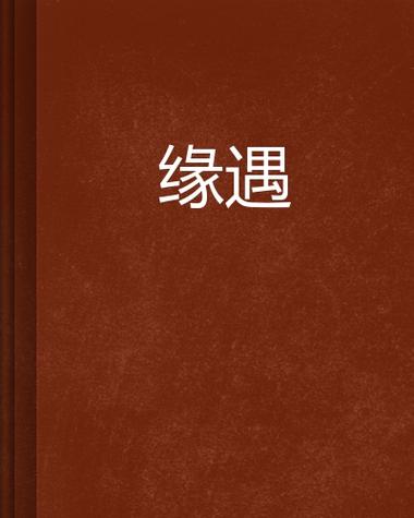 约会吧交友软件