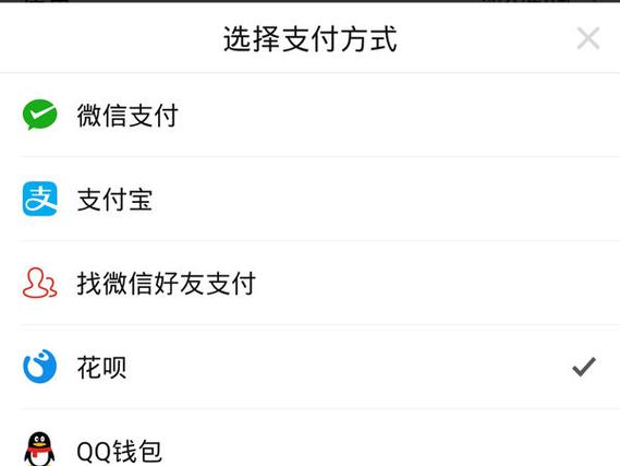 如何修改拼多多自动付款方式截图2