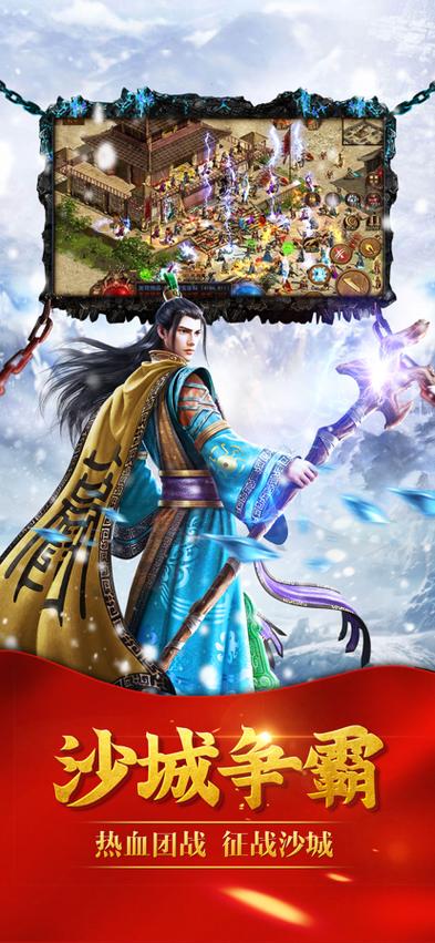天神攻速冰雪怎么玩