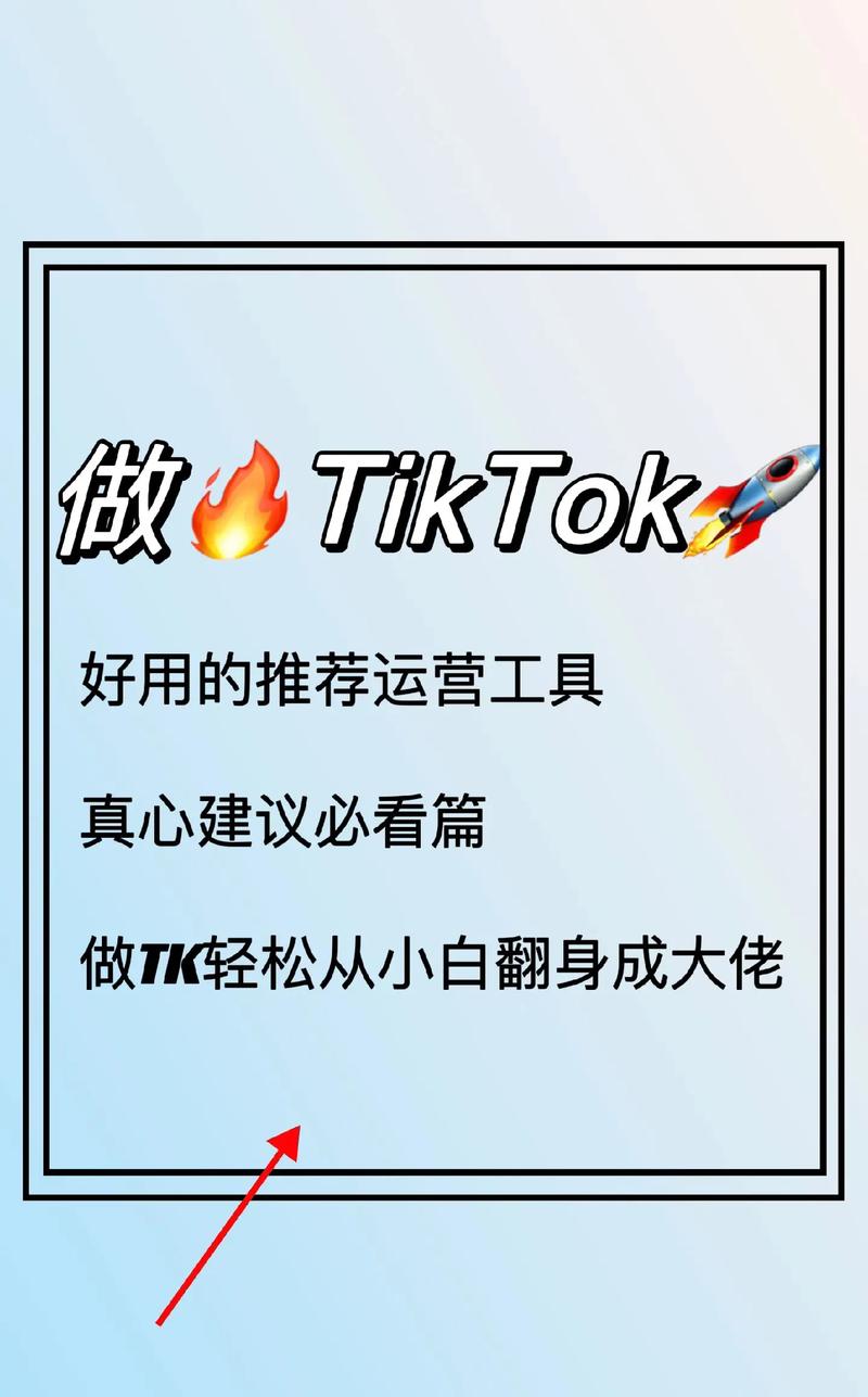 ticktock安卓和苹果能一起玩吗
