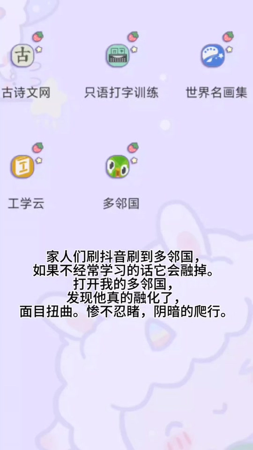免费领8000钻石2026多邻国