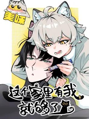 微博漫画在线打开