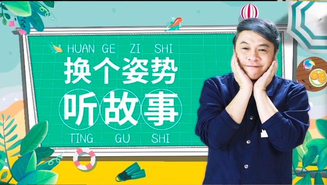 四个辩手哪个最难
