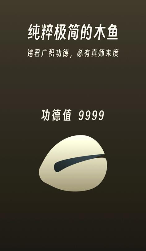 苹果限免应用app