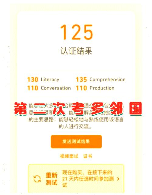 提分平台入口