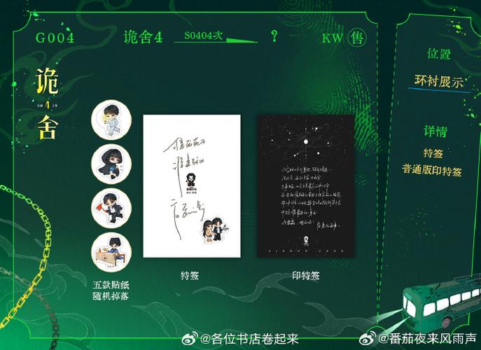 手机能监听别人说话吗