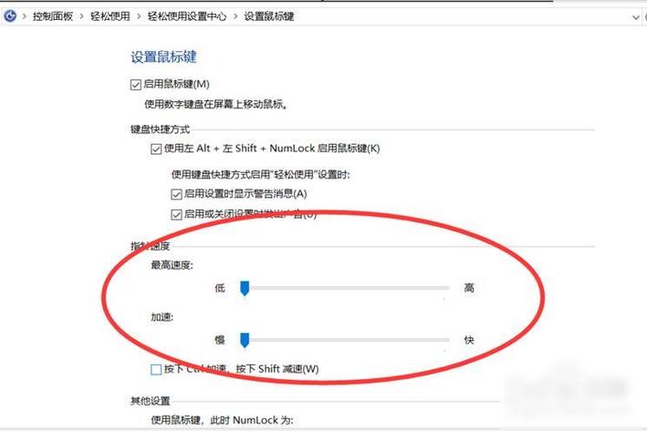 csgo在哪里调dpi