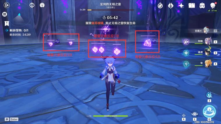 原神冒险等阶突破一无相之雷怎么打