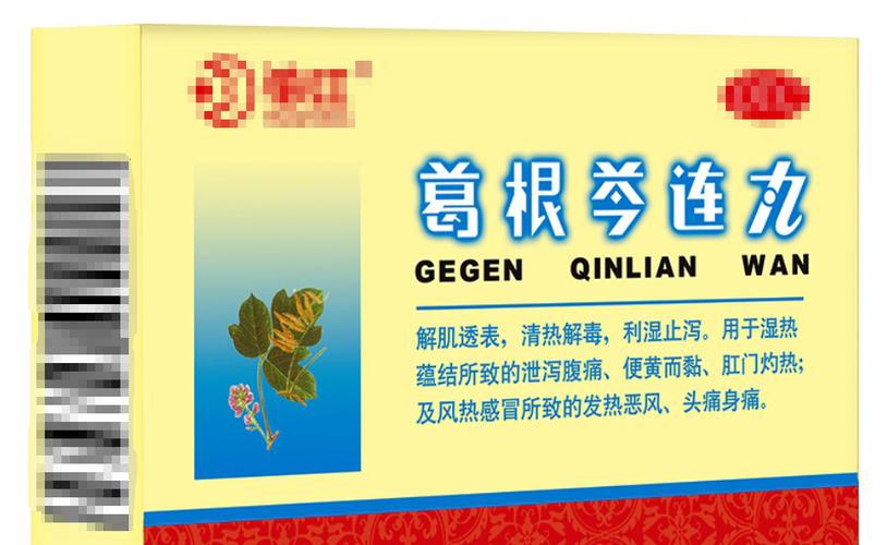 通三焦最厉害的中成药