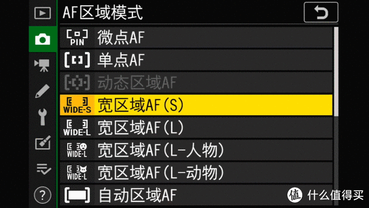 相机对焦框不见了