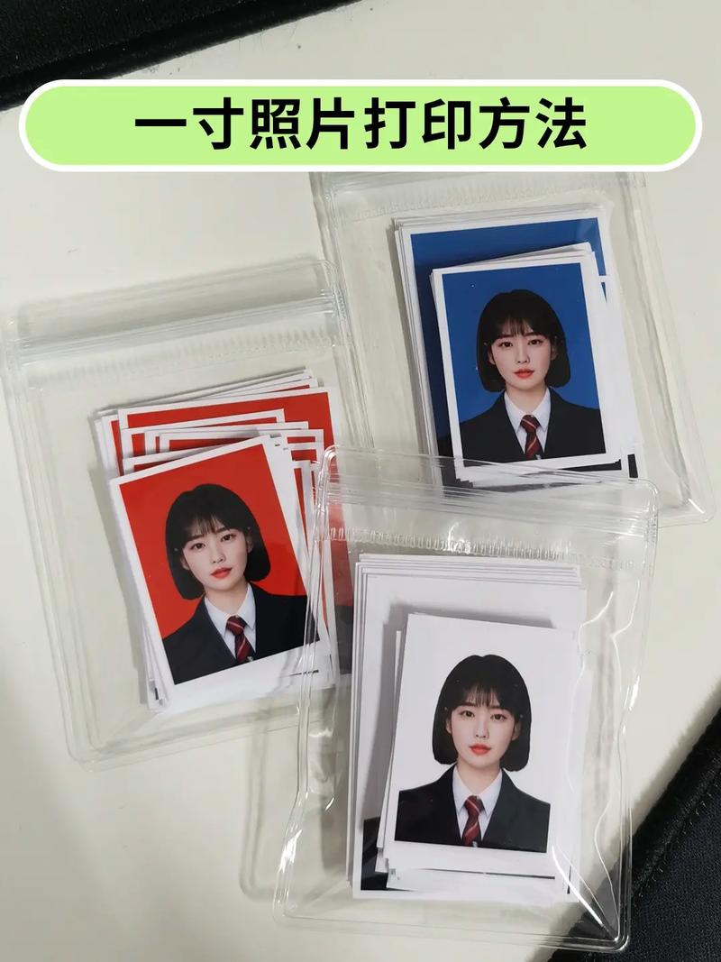 小米照片打印机一寸照片