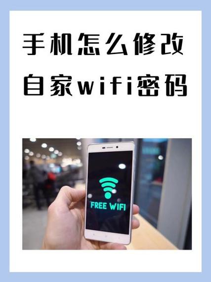 wifi怎么解绑设备