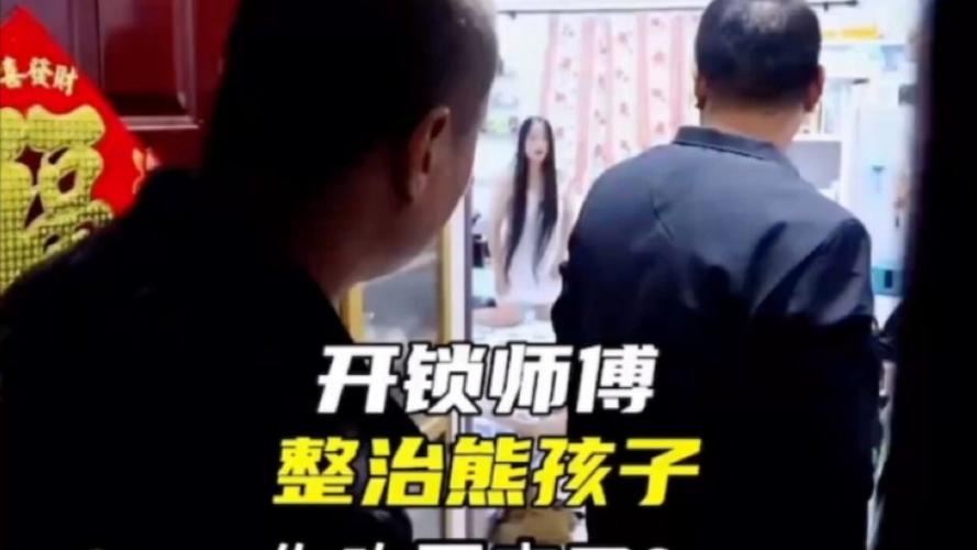 整治熊孩子的案例合集截图3