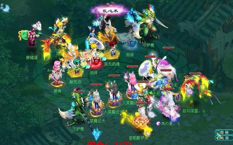 神武4五开阵容
