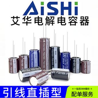 电容器品牌排行榜前十名