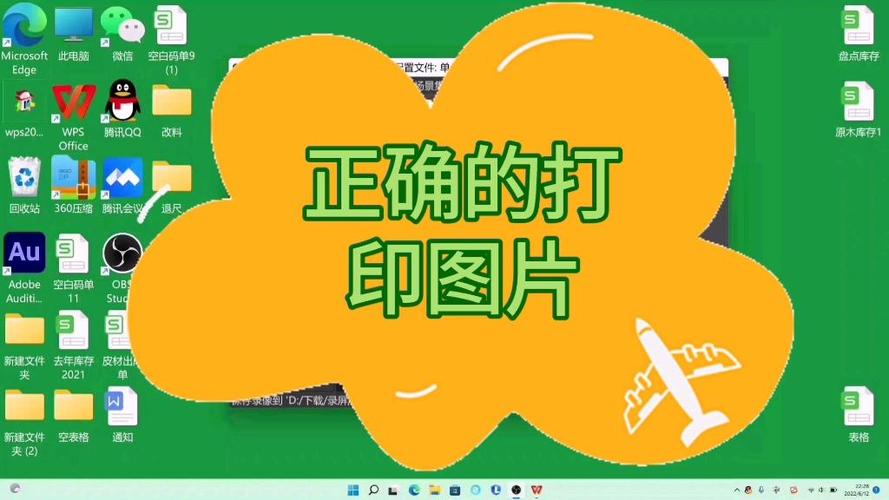 打印照片底色发黑怎么办