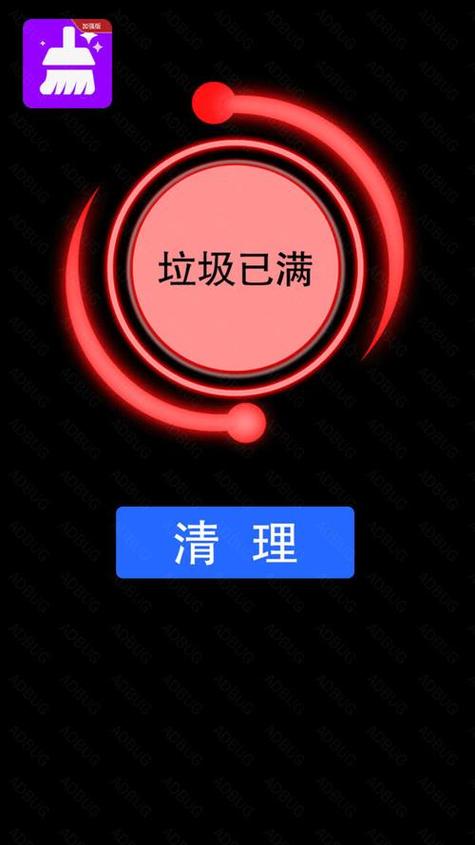 手机被麻豆病毒怎么清理干净