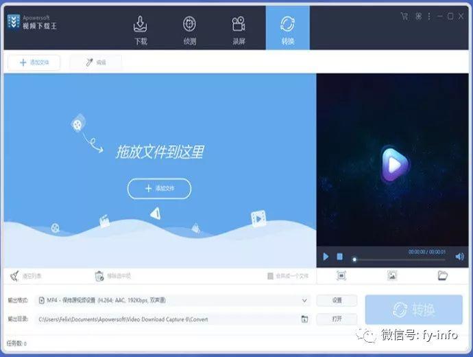 下载王app苹果版