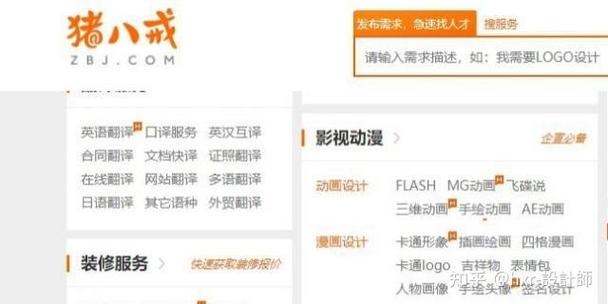 原画接单软件
