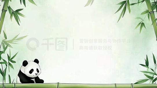 熊猫网ppt模板下载