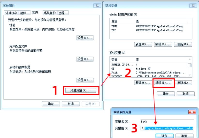 如何电脑控制手机adb