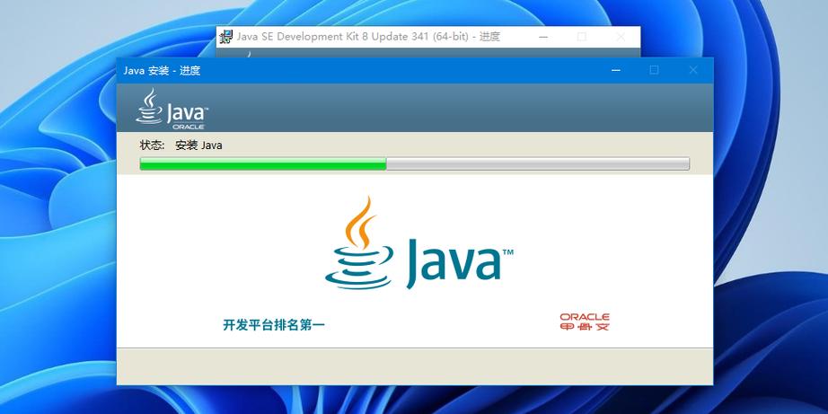 java开发简单软件