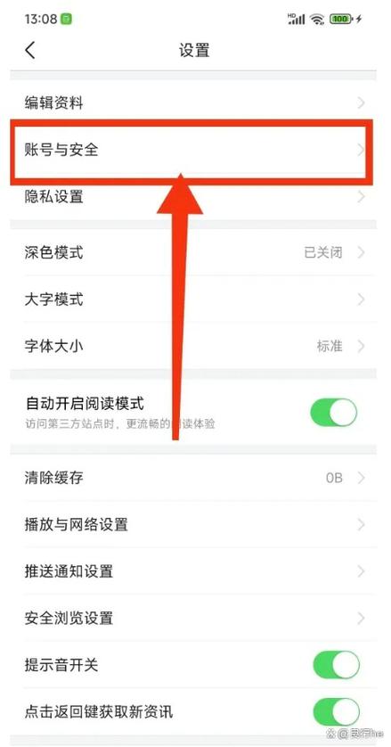 抖音可以绑关系吗