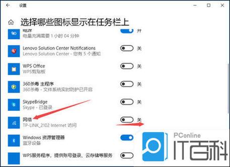 windows10笔记本wifi功能消失了