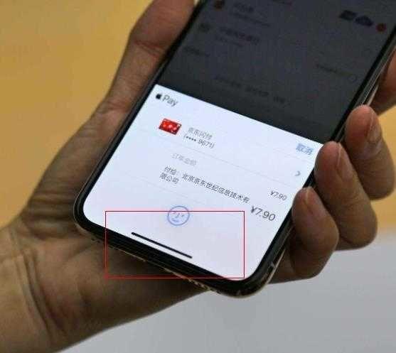 苹果怎么打出两个短短的横杠