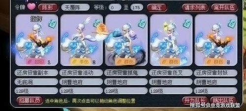 梦幻西游5开搞笑名字