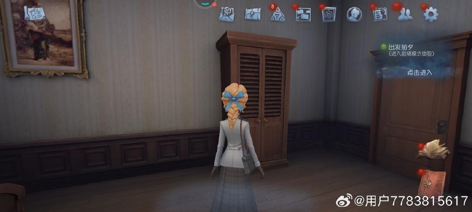 第五人格小米商店下载是官服吗