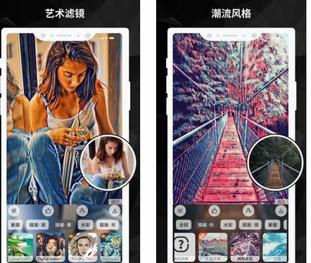 有漫画风格的滤镜的app截图3
