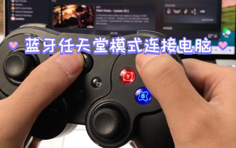 电脑怎么切换手柄模式