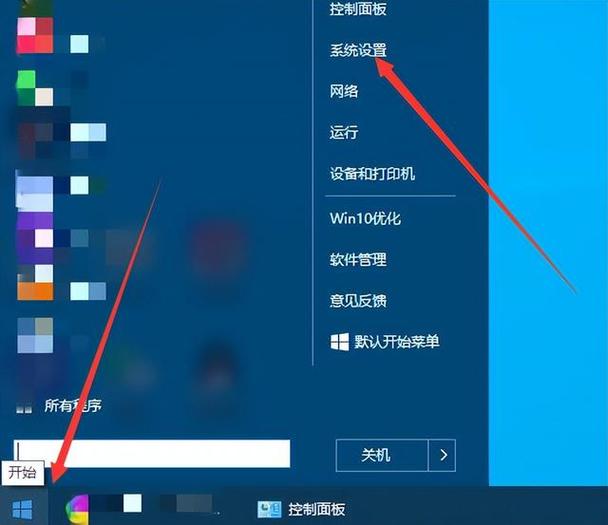 让输入法显示在控制面板