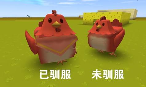 迷你世界鸡怎么驯服当坐骑