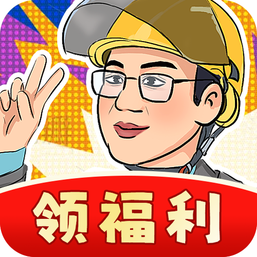 强哥的美好生活下载