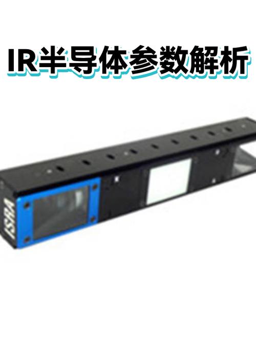 ir 半导体