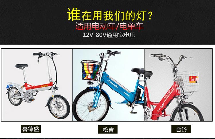 代驾电瓶车解码加速方法截图3