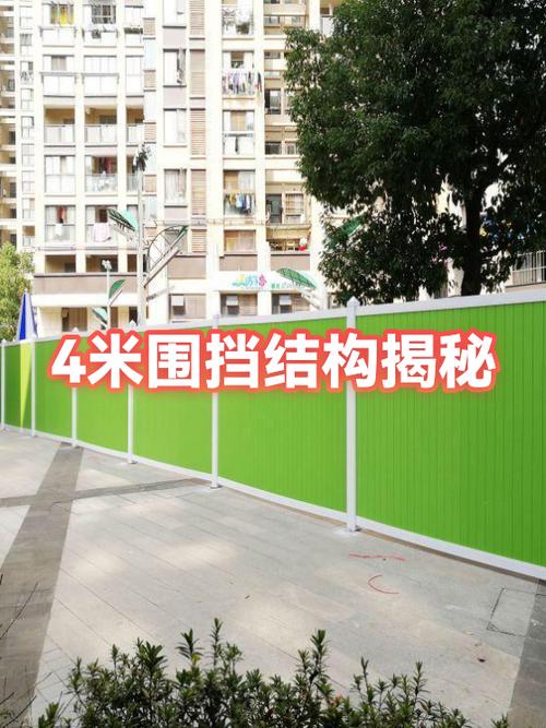 4米高围挡多少钱一个平方