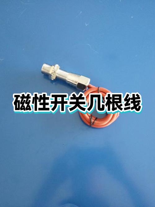 开关几根线