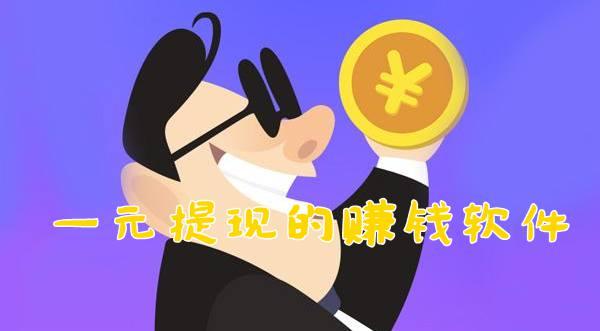 pc金蛋提现