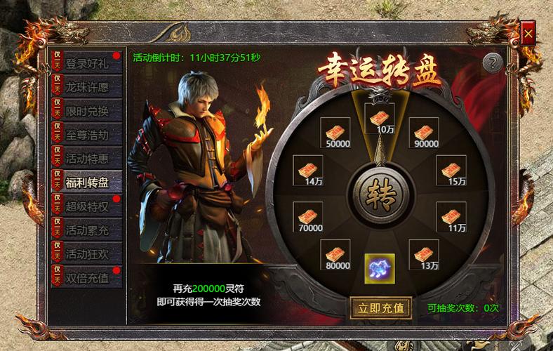 9377传奇霸主