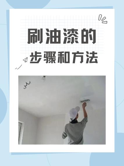手上快速去油漆的最佳方法