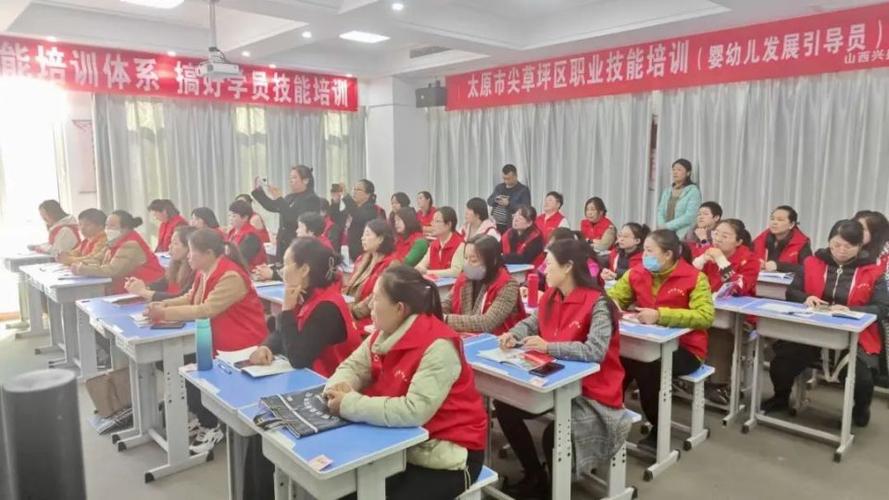 太原成人技能培训学校