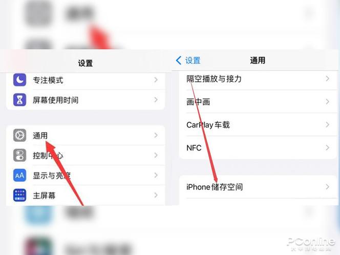 ioslauncher闪退怎么办