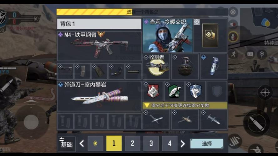 使命召唤手游高清材质包