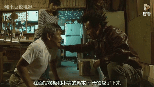 天和街浪子三部曲