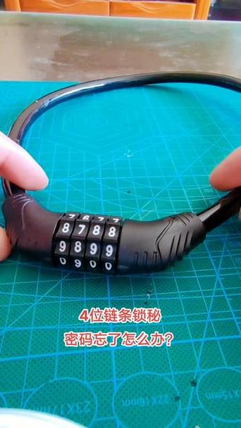 4位滚轮密码锁咋开图解