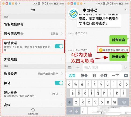 荣耀手机怎么查看短信