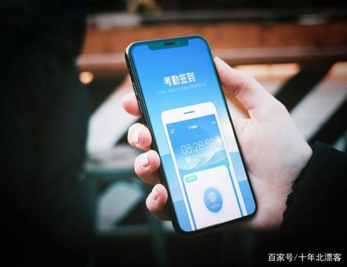 大算打卡换手机